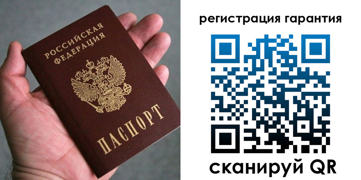 временная регистрация госуслуги в Окуловке