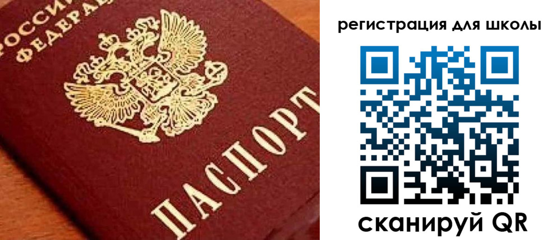 временная регистрация надежно в Окуловке