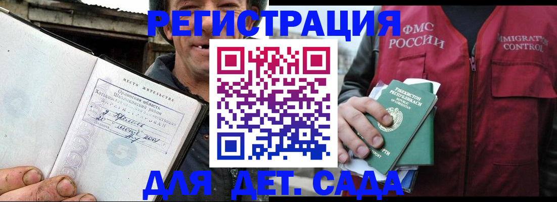прописка паспорт в Окуловке